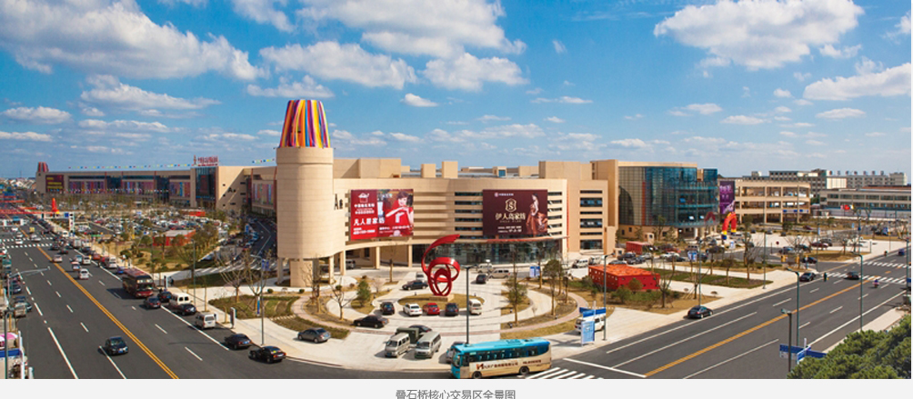 疊石橋家紡城核心交易區(qū)全景圖