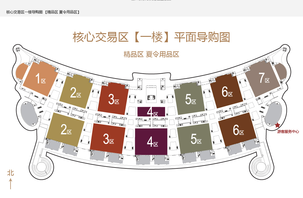 疊石橋家紡城核心交易區(qū)一樓平面導(dǎo)購(gòu)圖