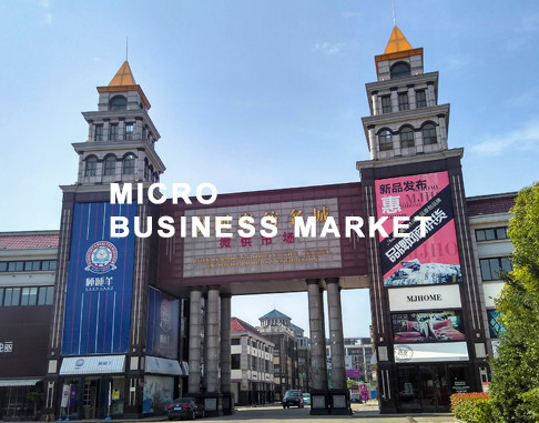 微供市場(chǎng)
